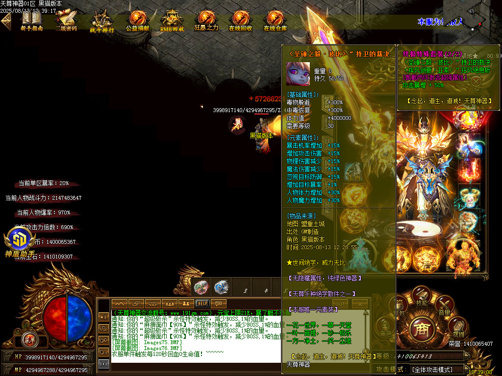 Images77.BMP