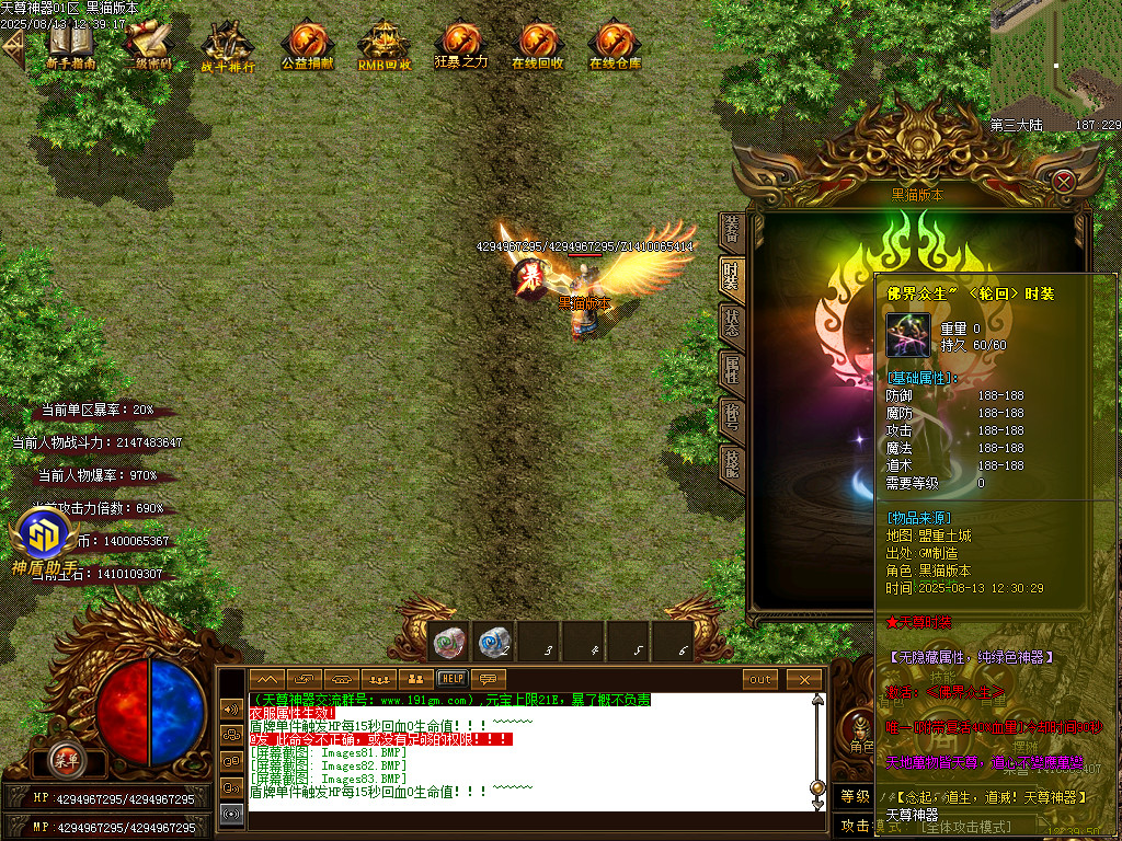 Images84.BMP