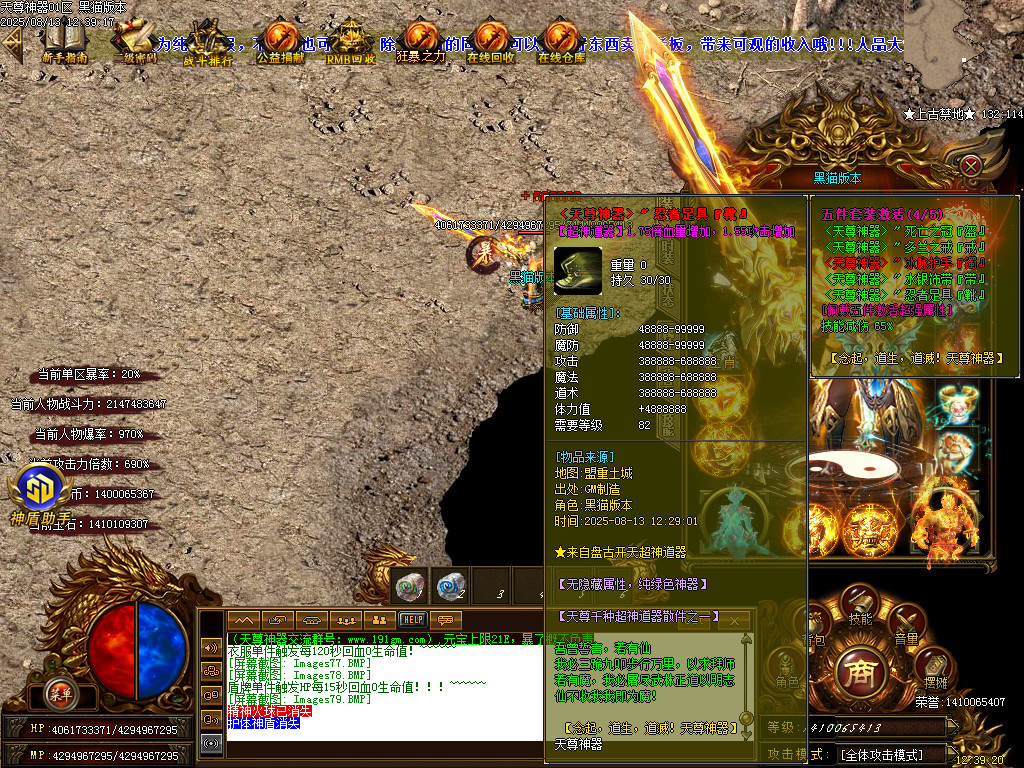 Images80.BMP