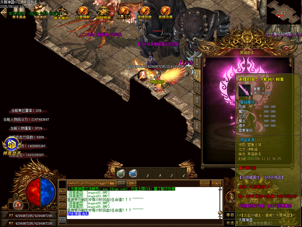 Images86.BMP