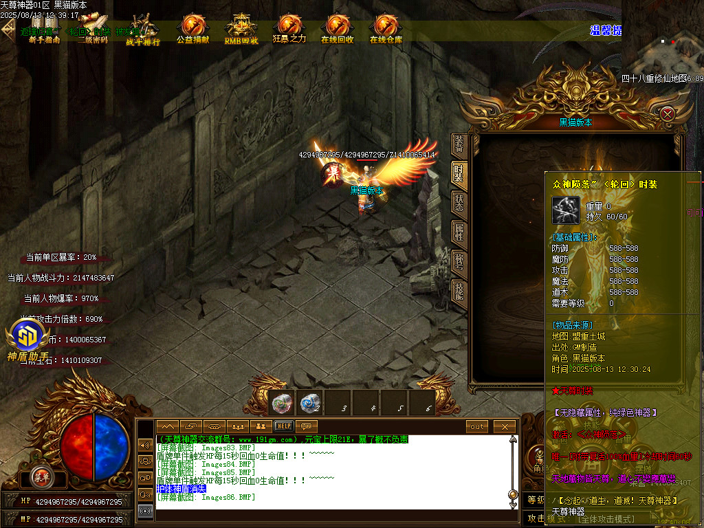 Images87.BMP