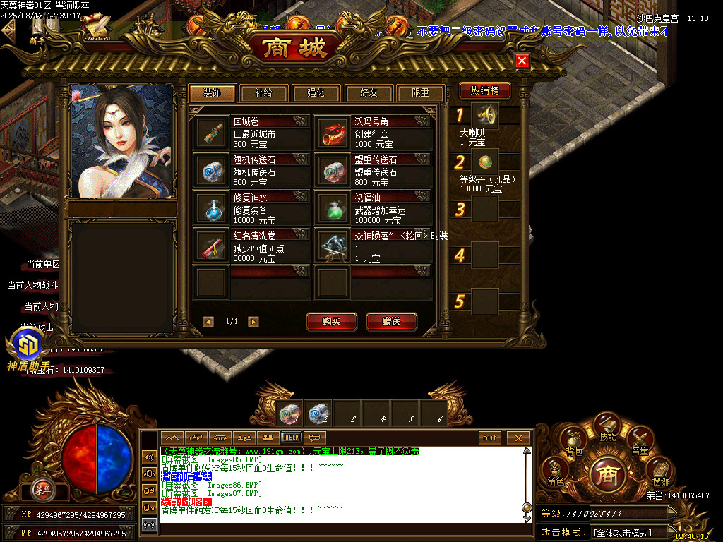 Images88.BMP