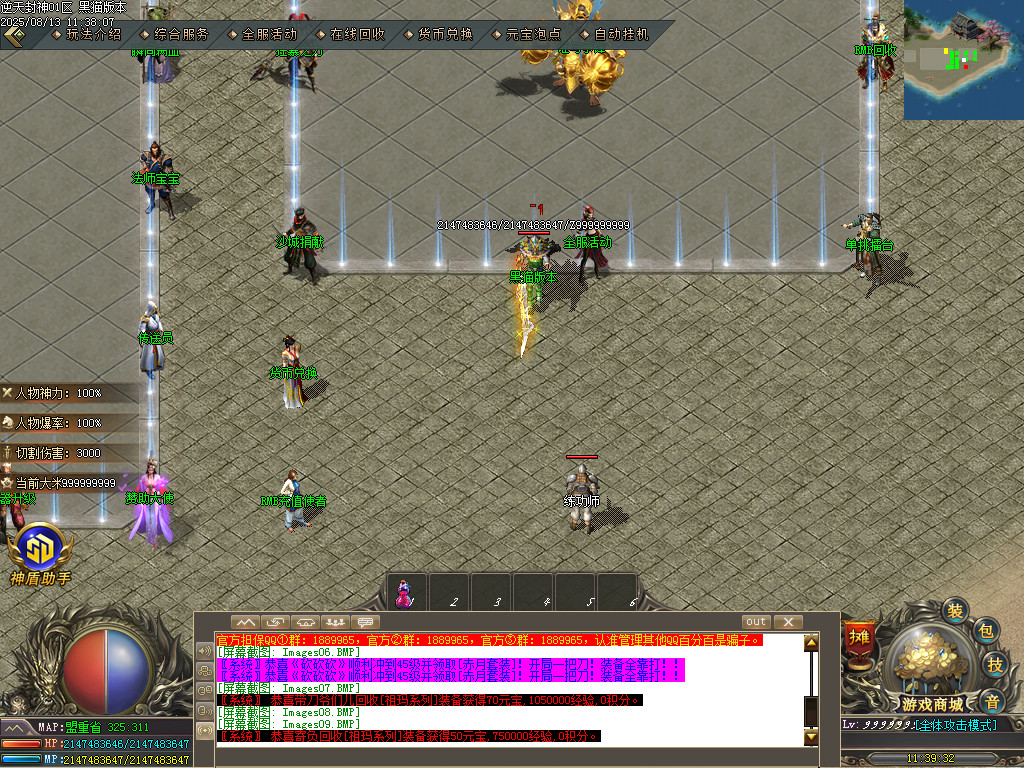 Images10.BMP