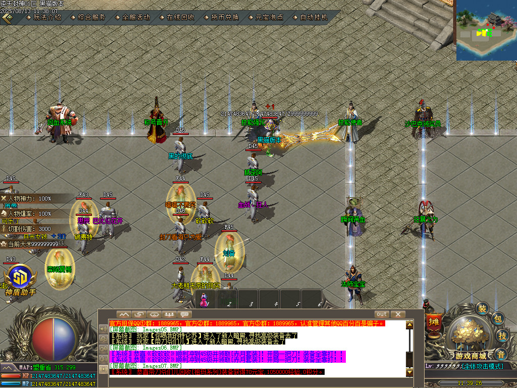 Images08.BMP