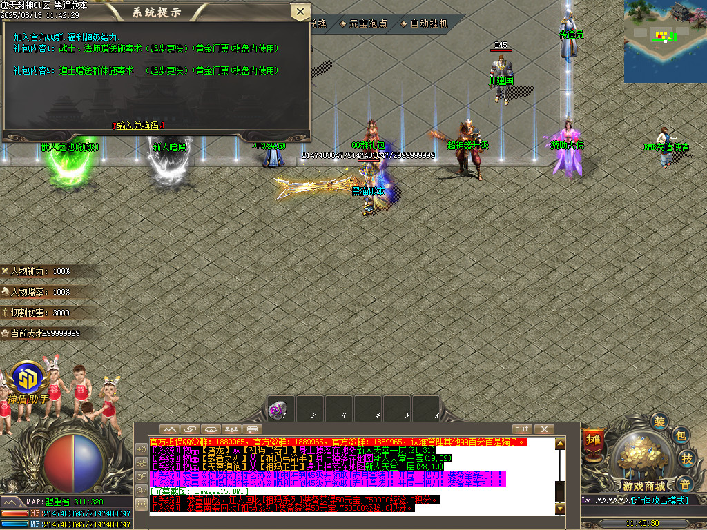 Images16.BMP