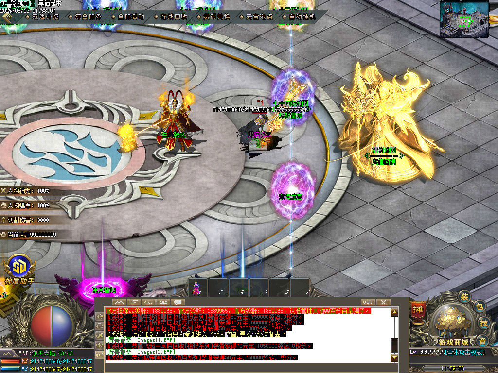 Images13.BMP