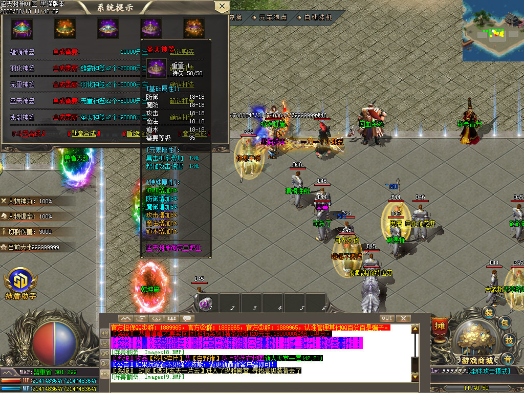Images20.BMP