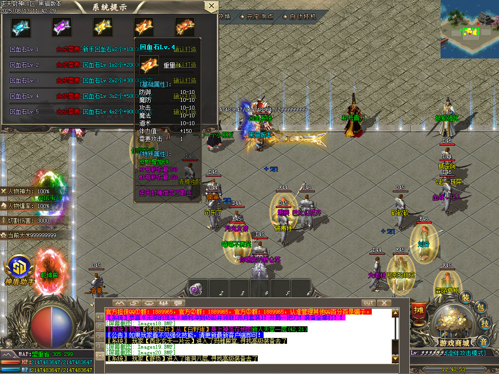 Images21.BMP