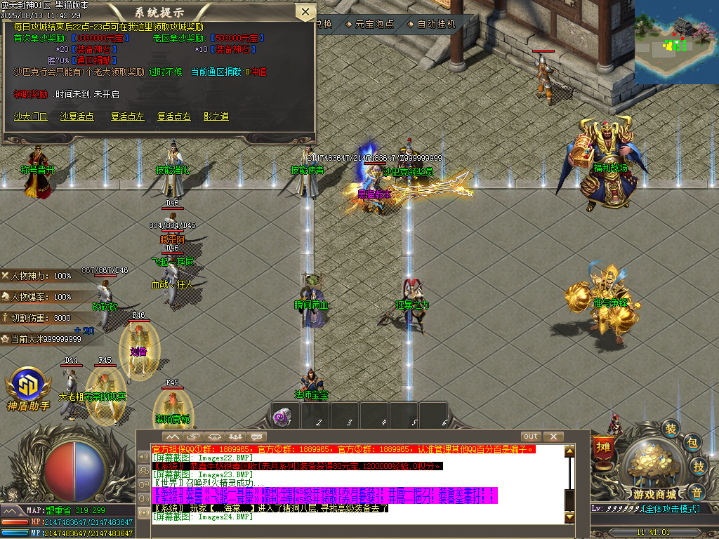 Images25.BMP