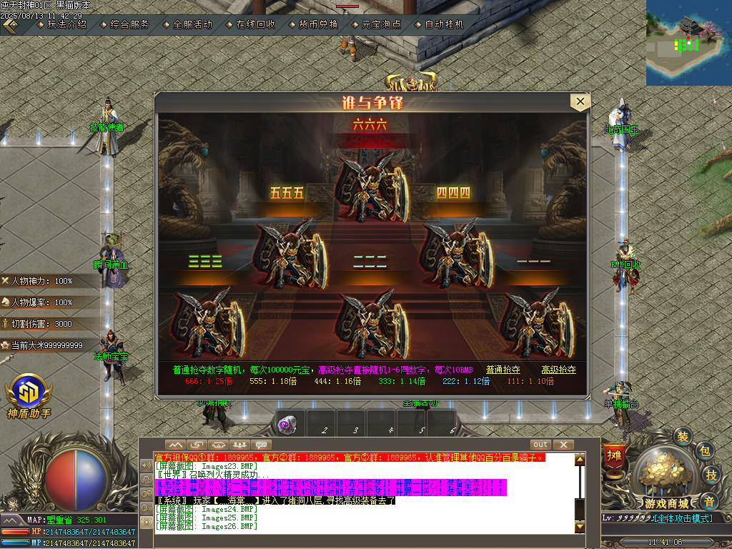 Images27.BMP