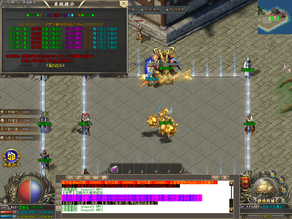 Images26.BMP