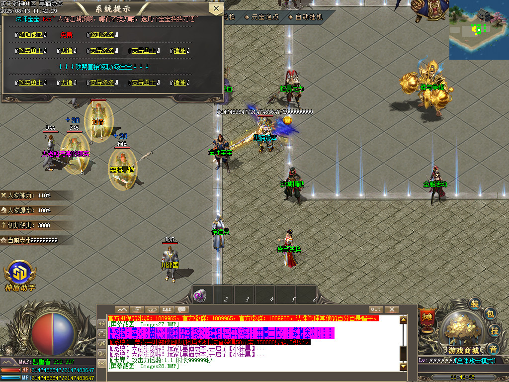 Images29.BMP