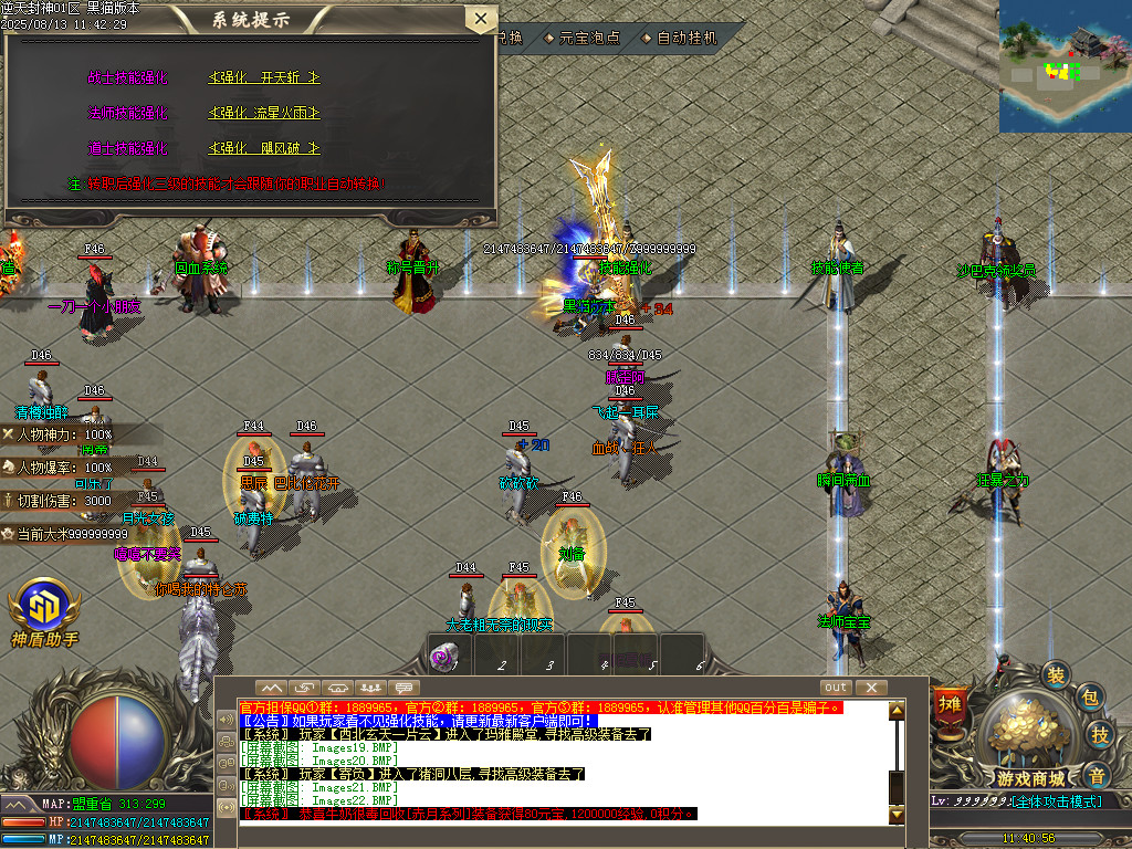 Images23.BMP