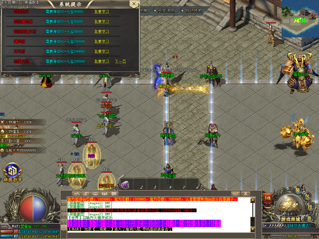 Images24.BMP