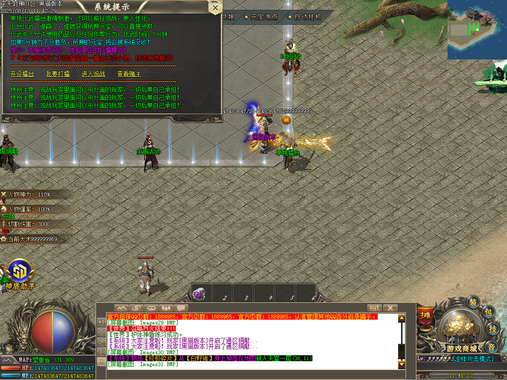 Images32.BMP