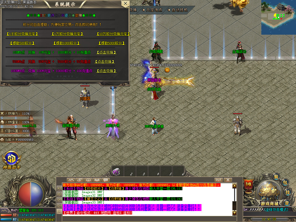 Images34.BMP