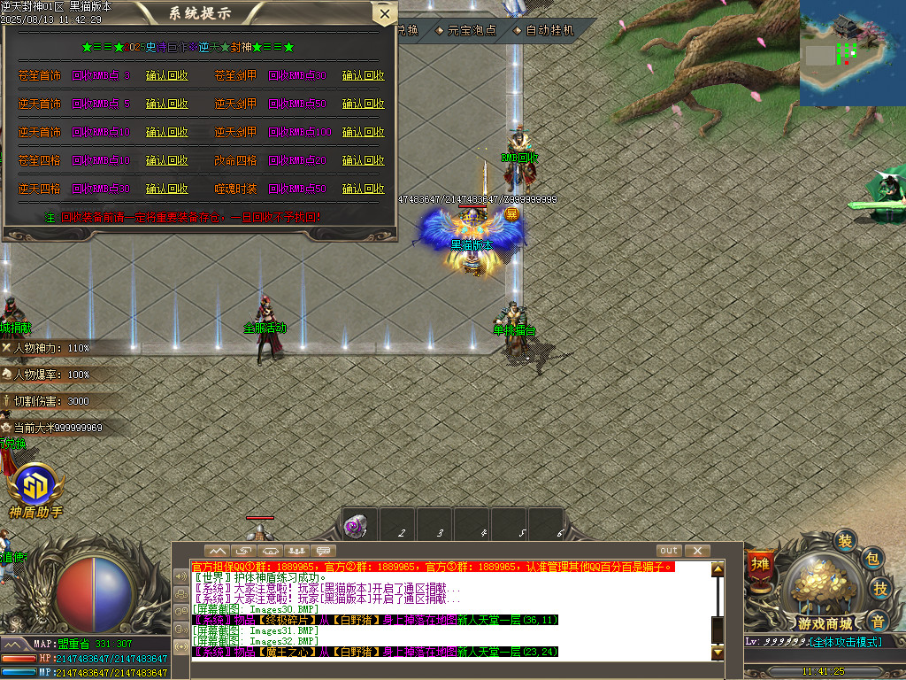 Images33.BMP