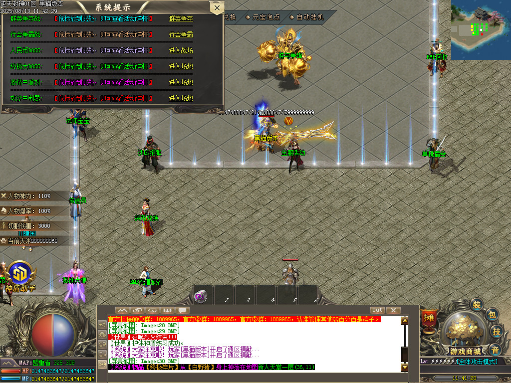 Images31.BMP
