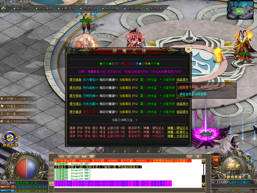 Images41.BMP