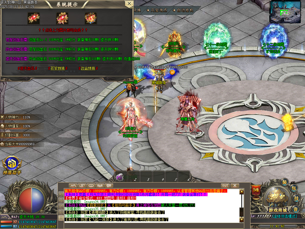 Images37.BMP