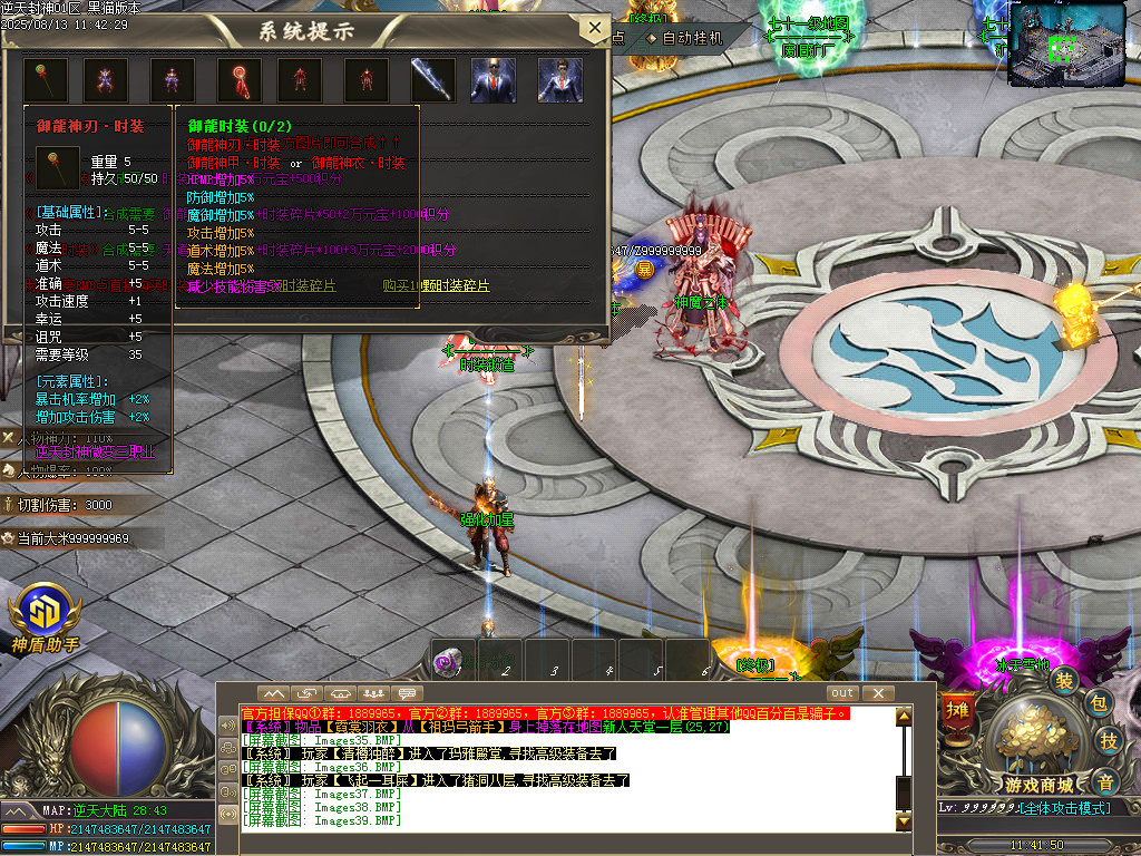 Images40.BMP