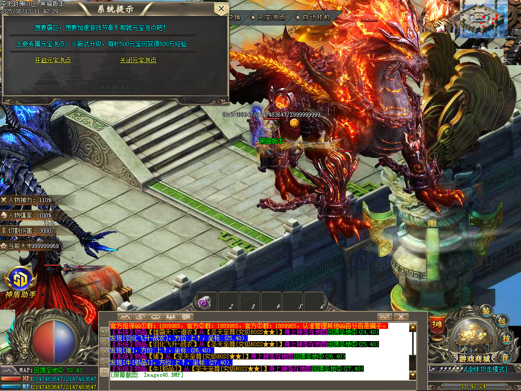 Images47.BMP