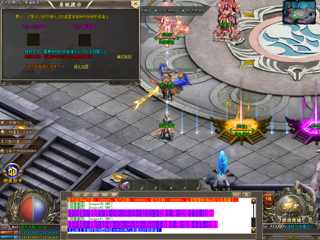 Images42.BMP