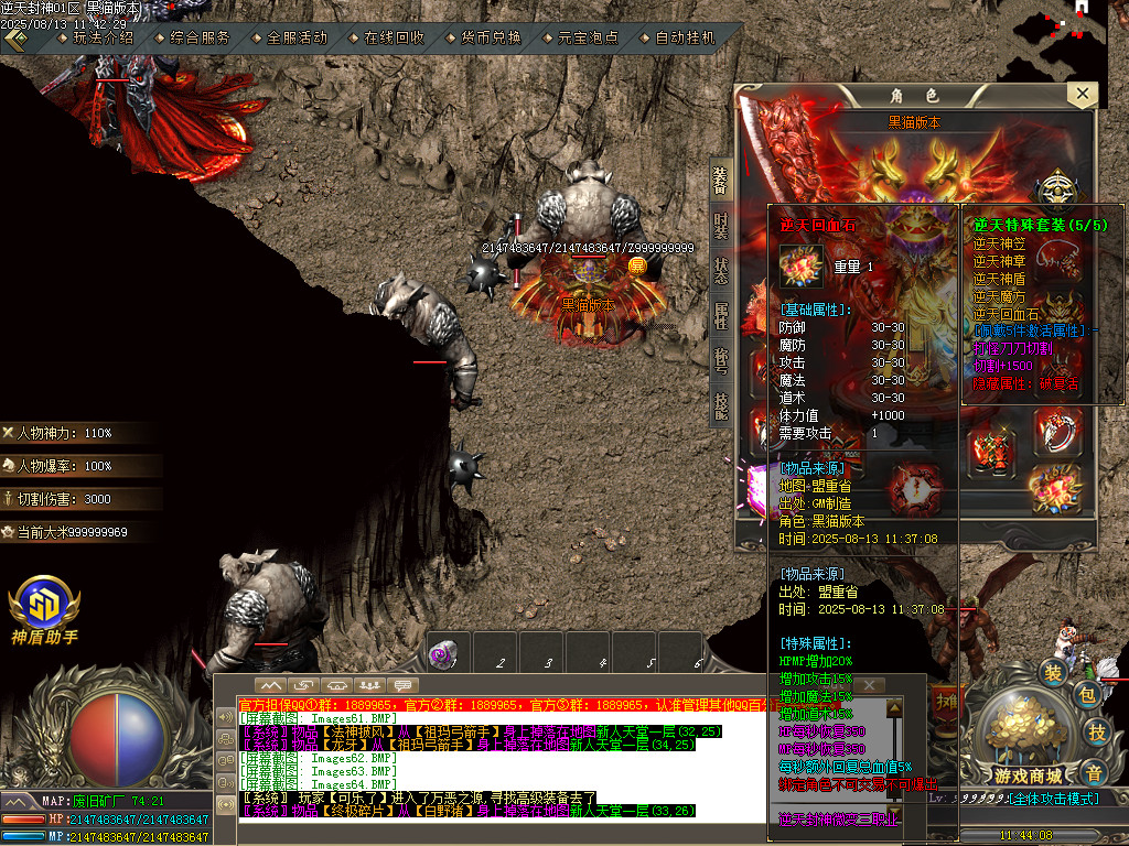 Images67.BMP