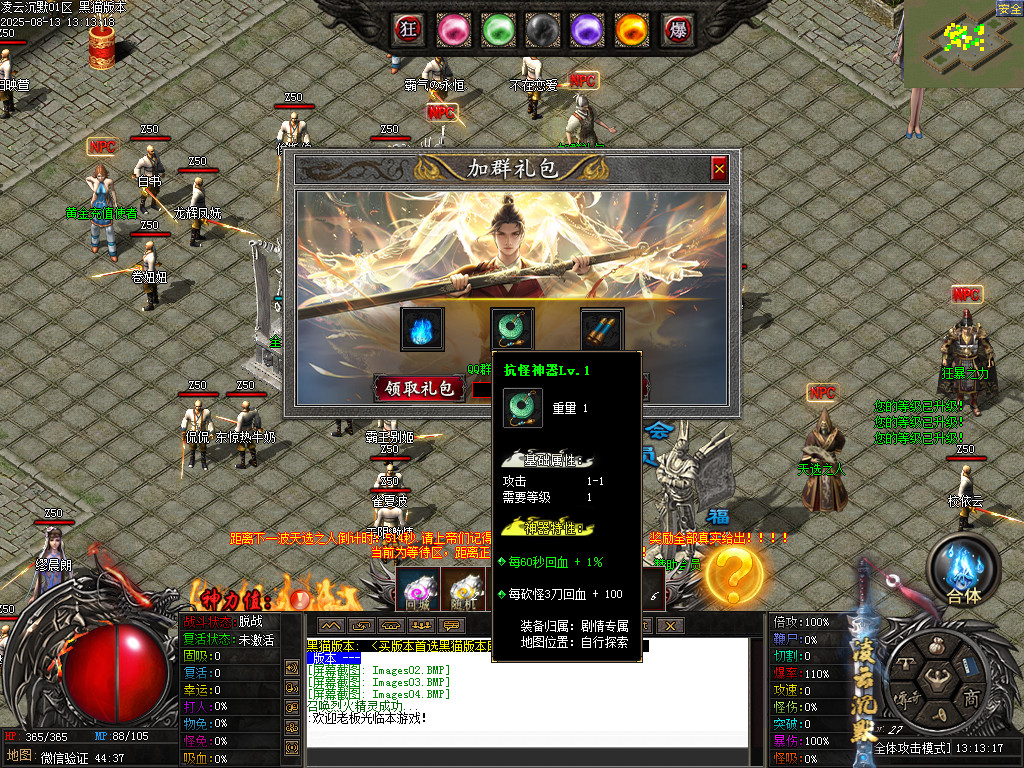 Images05.BMP