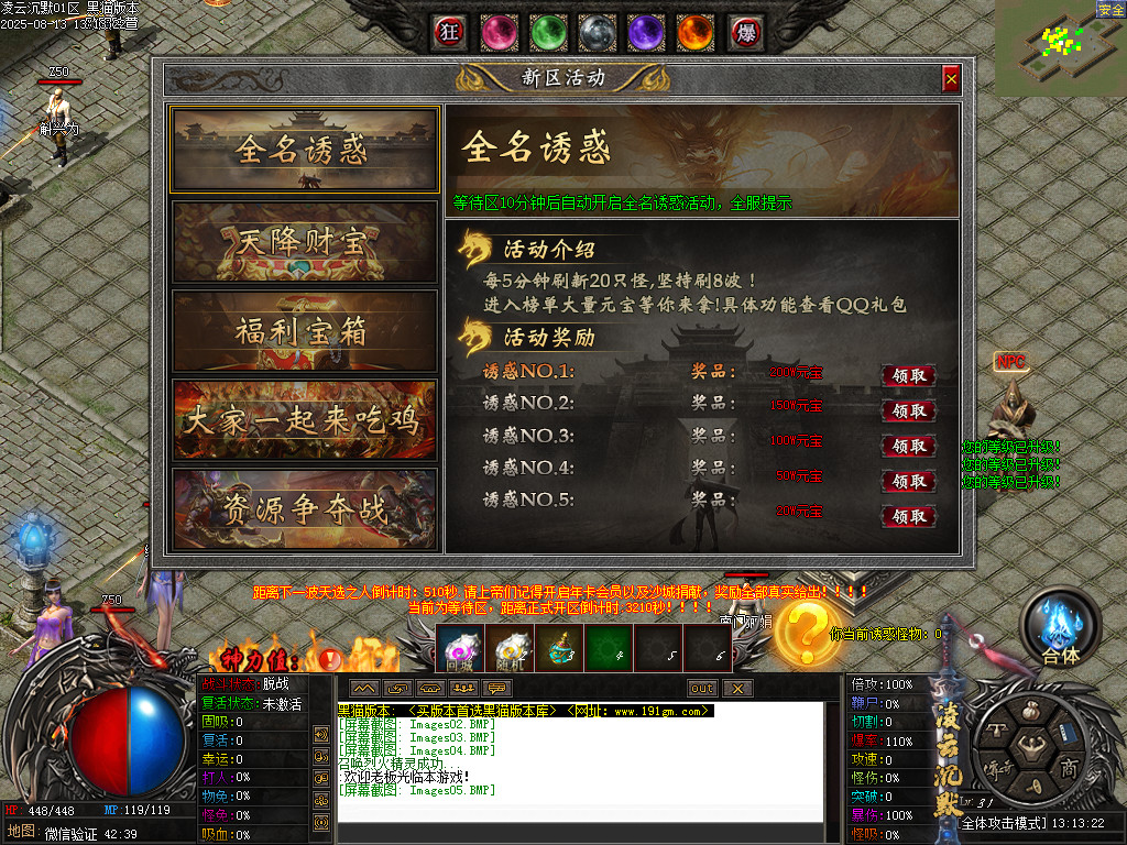 Images06.BMP