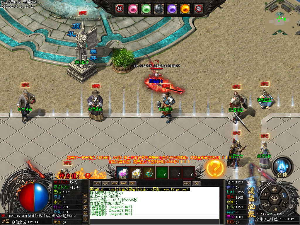 Images12.BMP
