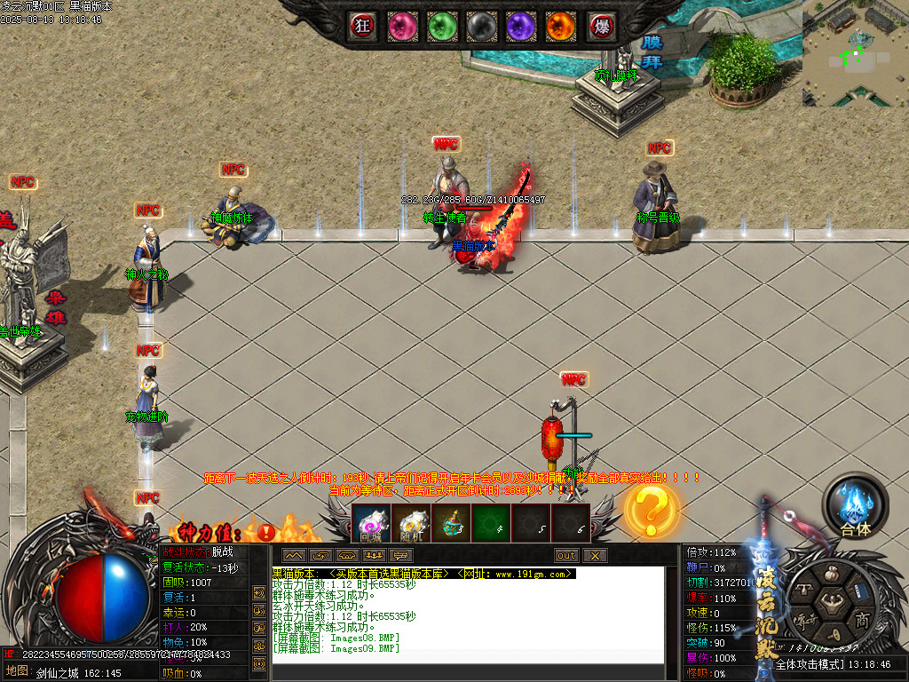 Images11.BMP