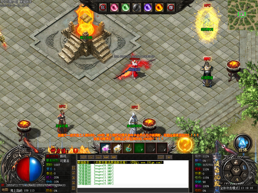 Images17.BMP