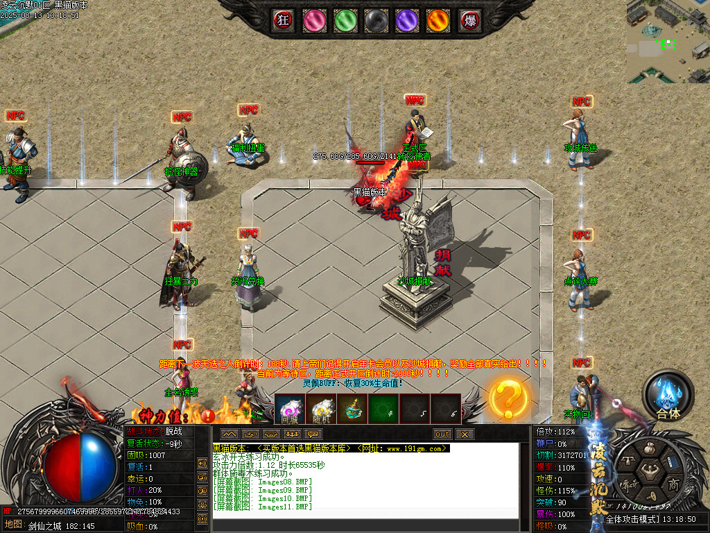 Images13.BMP