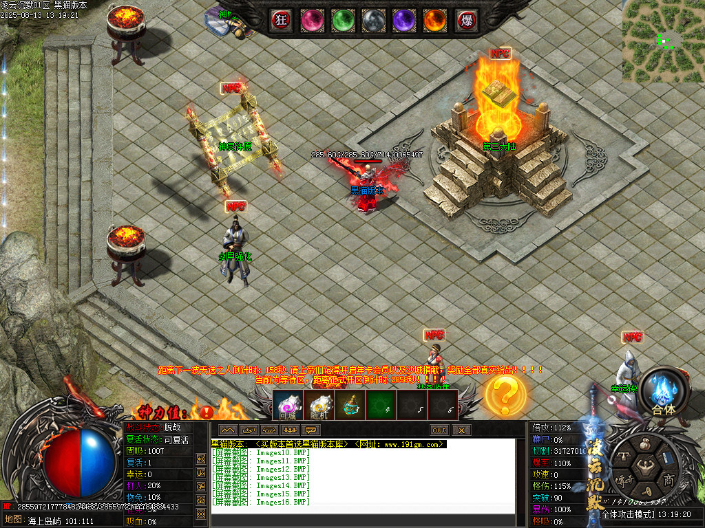 Images18.BMP