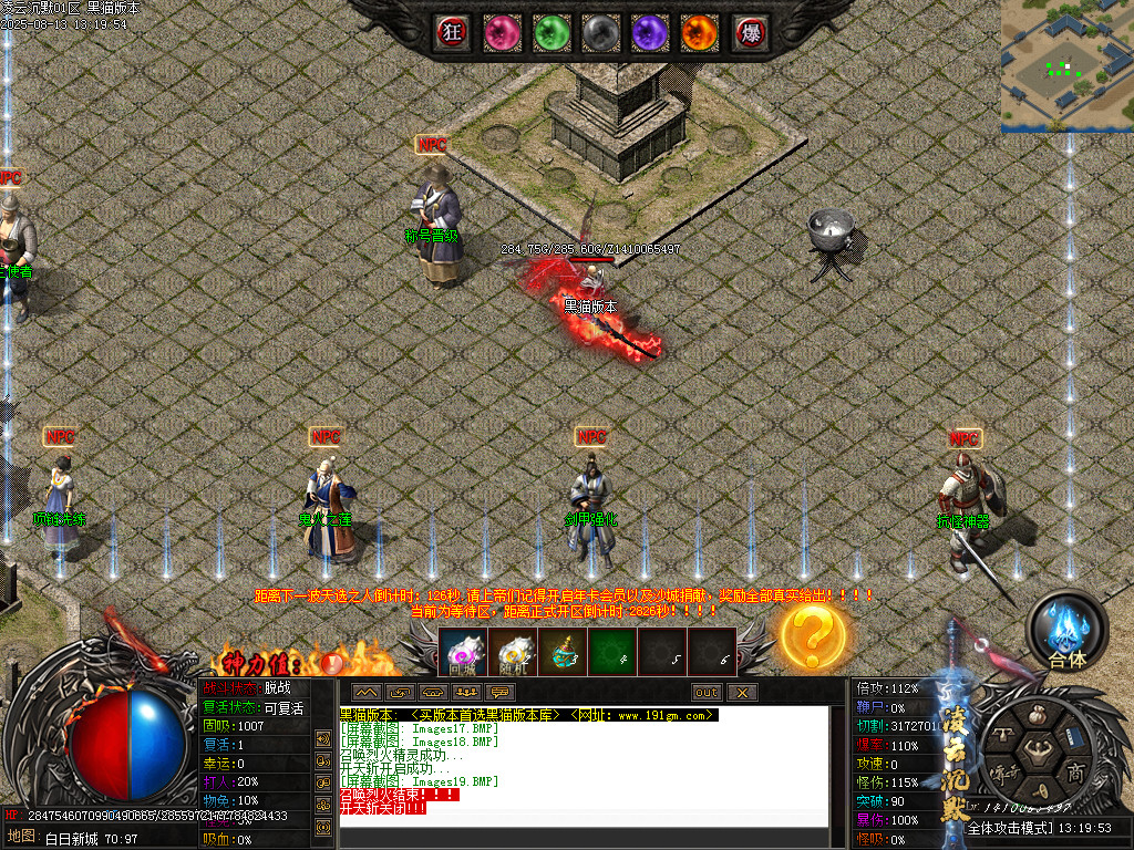 Images21.BMP