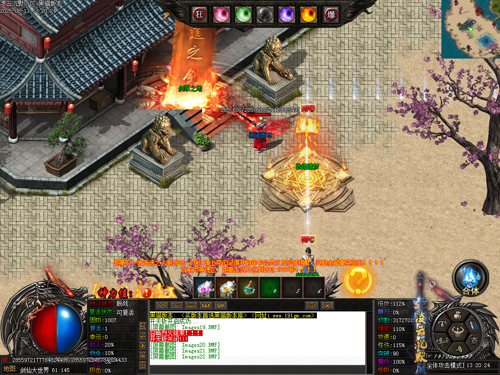Images24.BMP