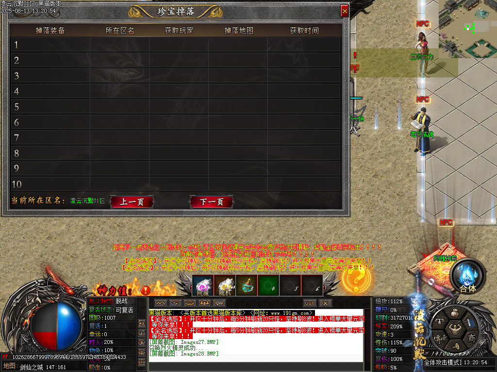 Images29.BMP