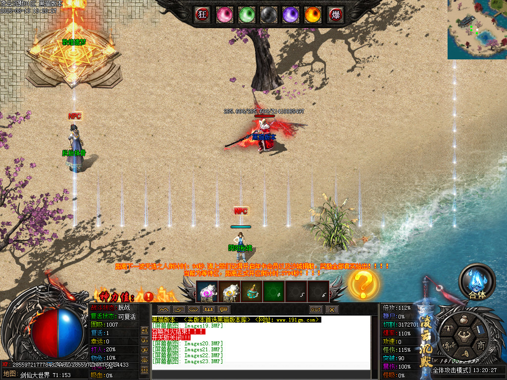 Images25.BMP
