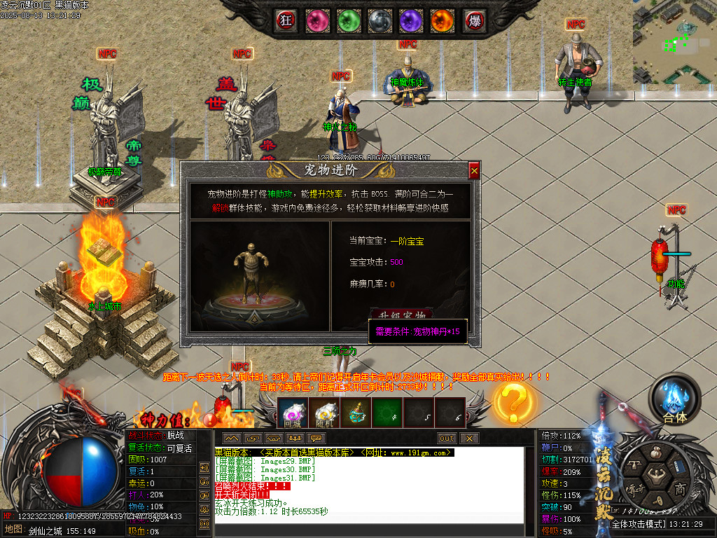 Images32.BMP