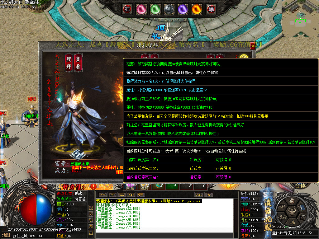 Images39.BMP