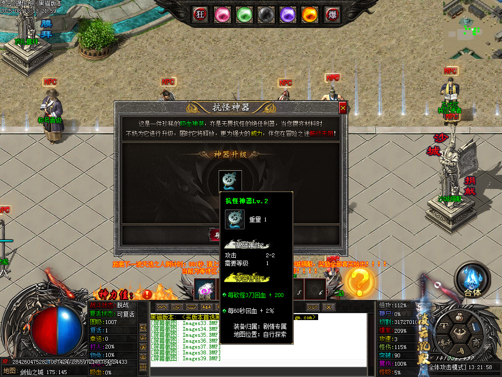 Images41.BMP