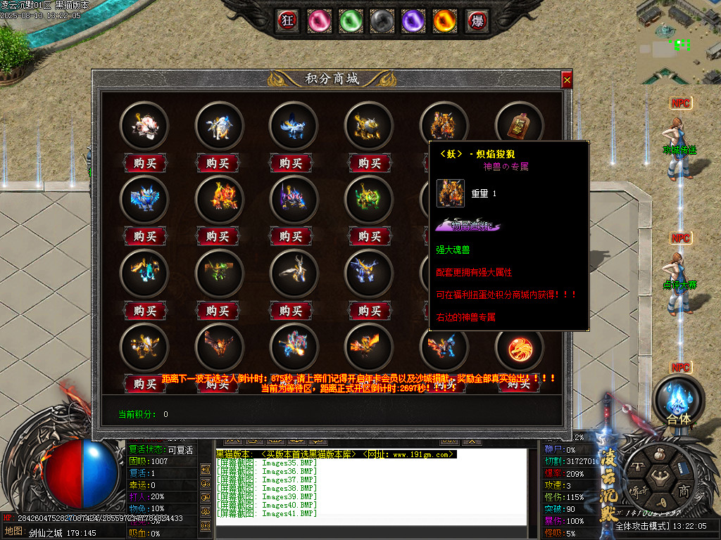 Images43.BMP