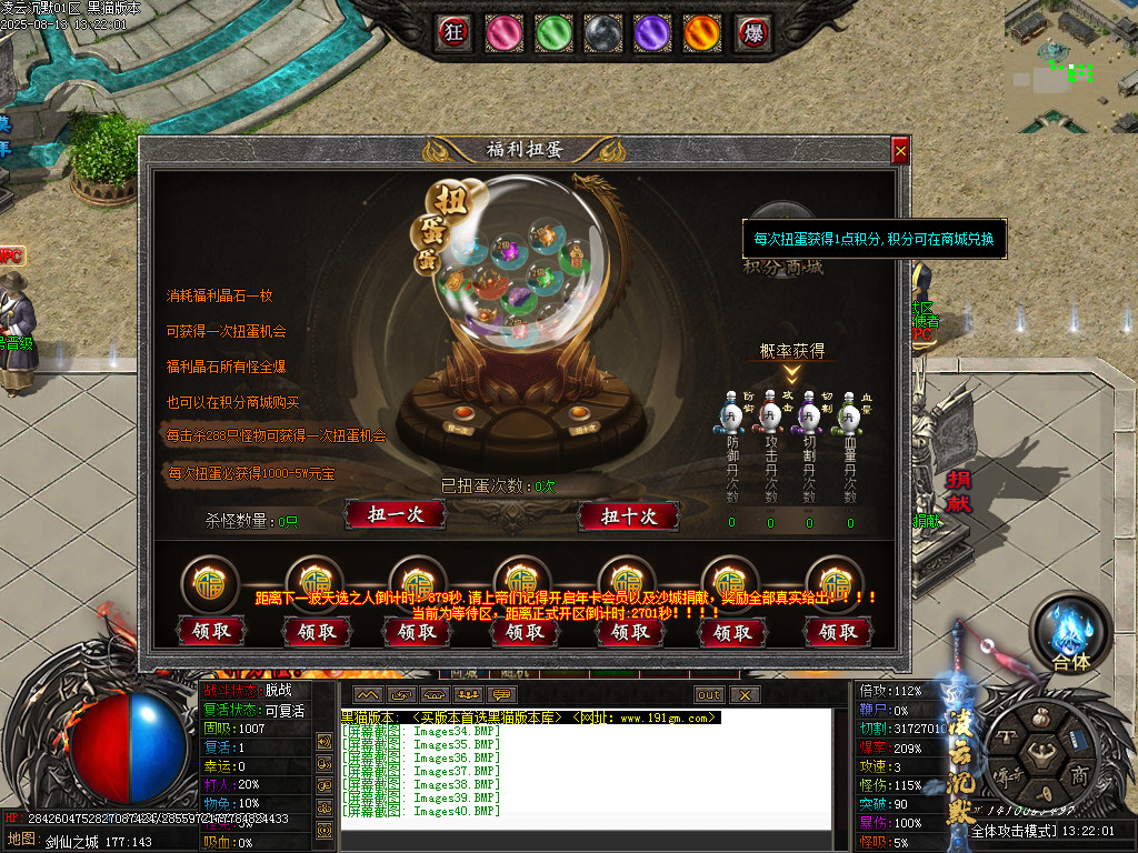 Images42.BMP