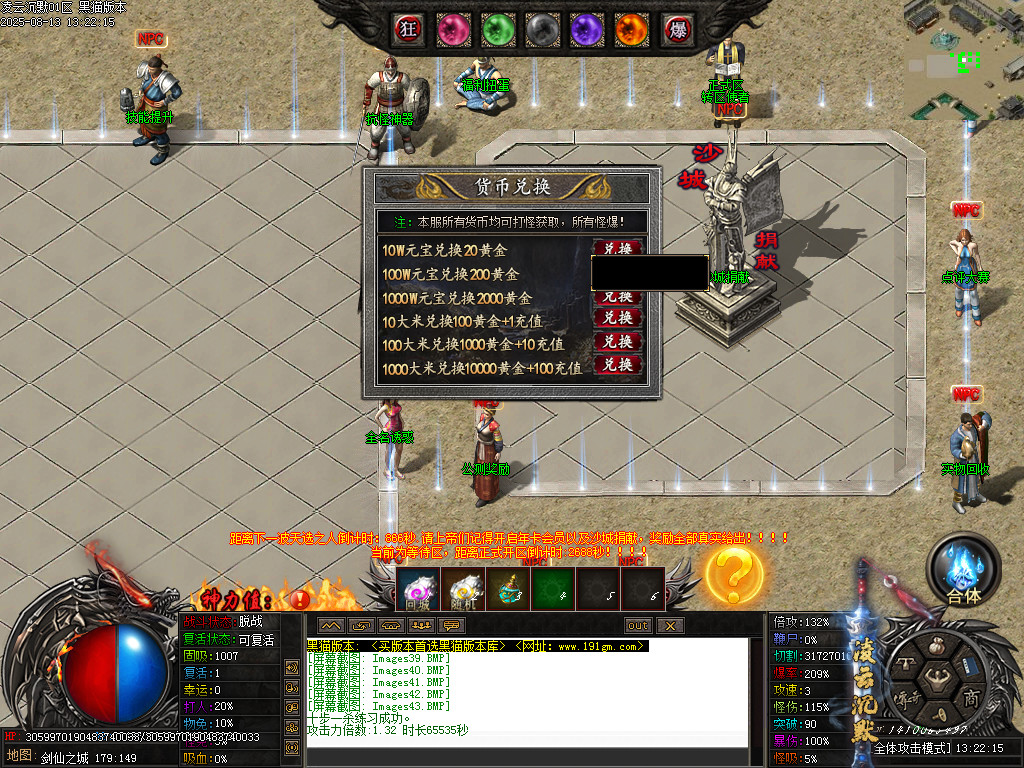 Images45.BMP