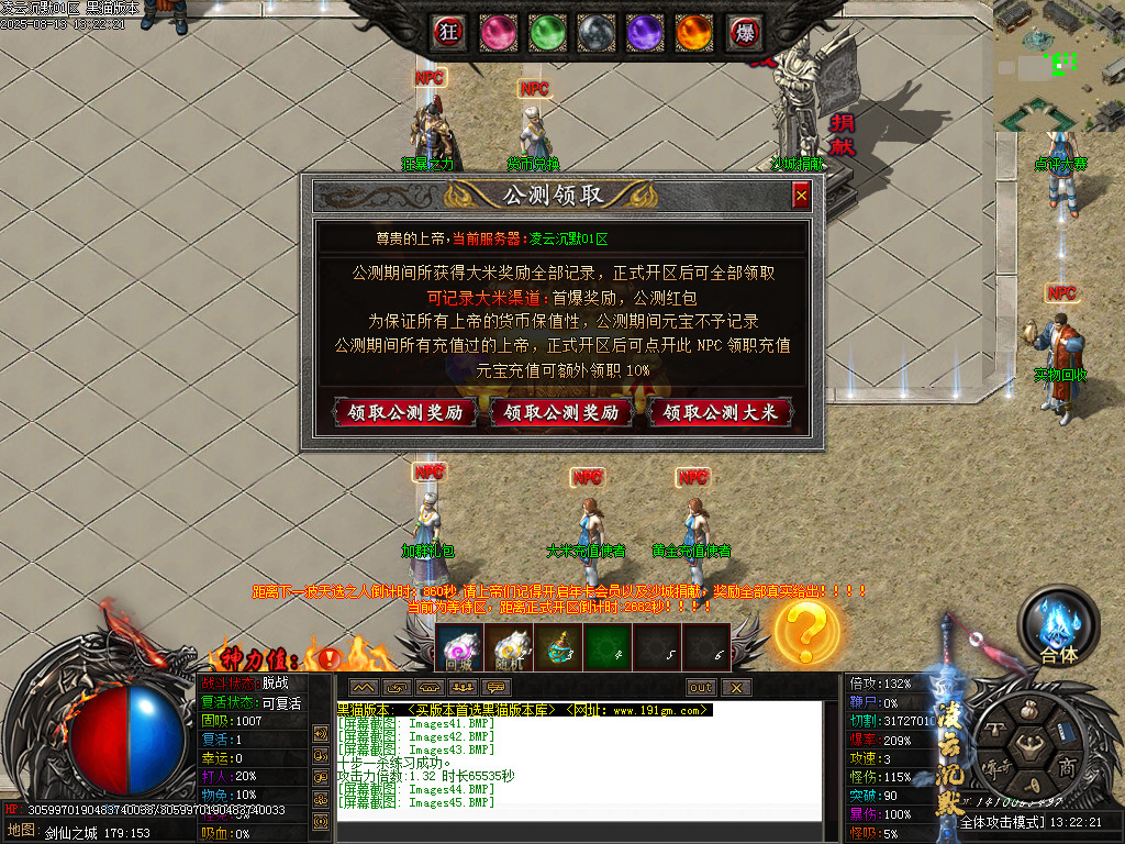 Images47.BMP