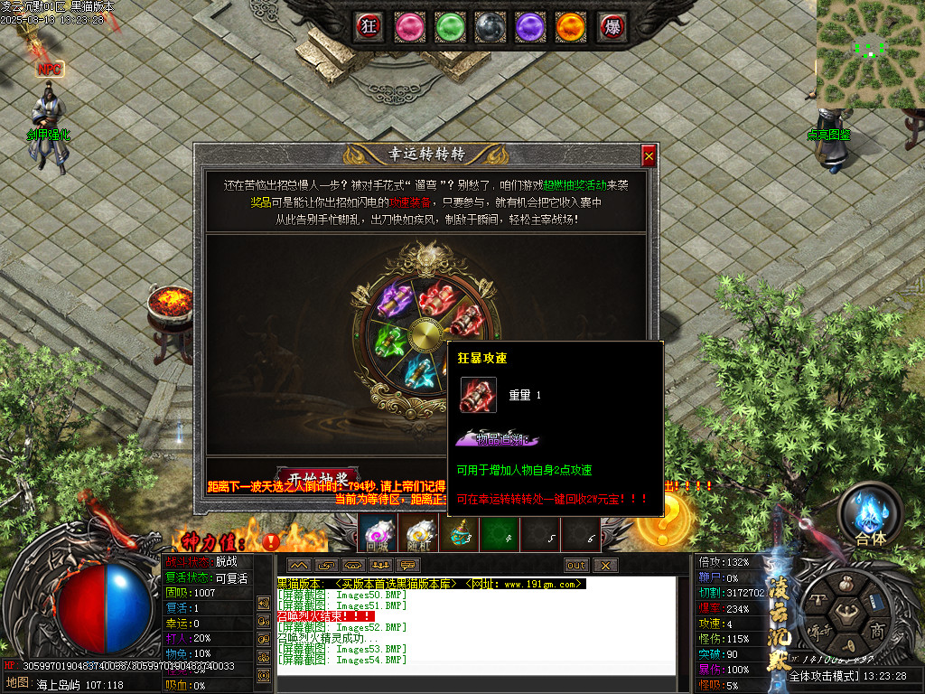 Images56.BMP