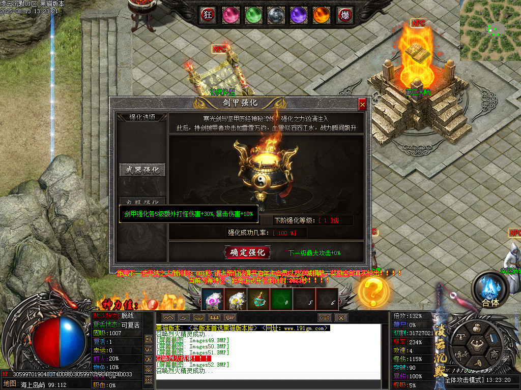 Images54.BMP