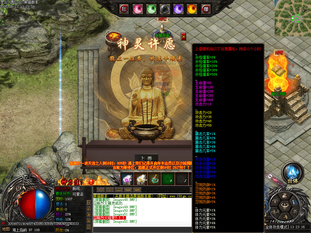 Images53.BMP