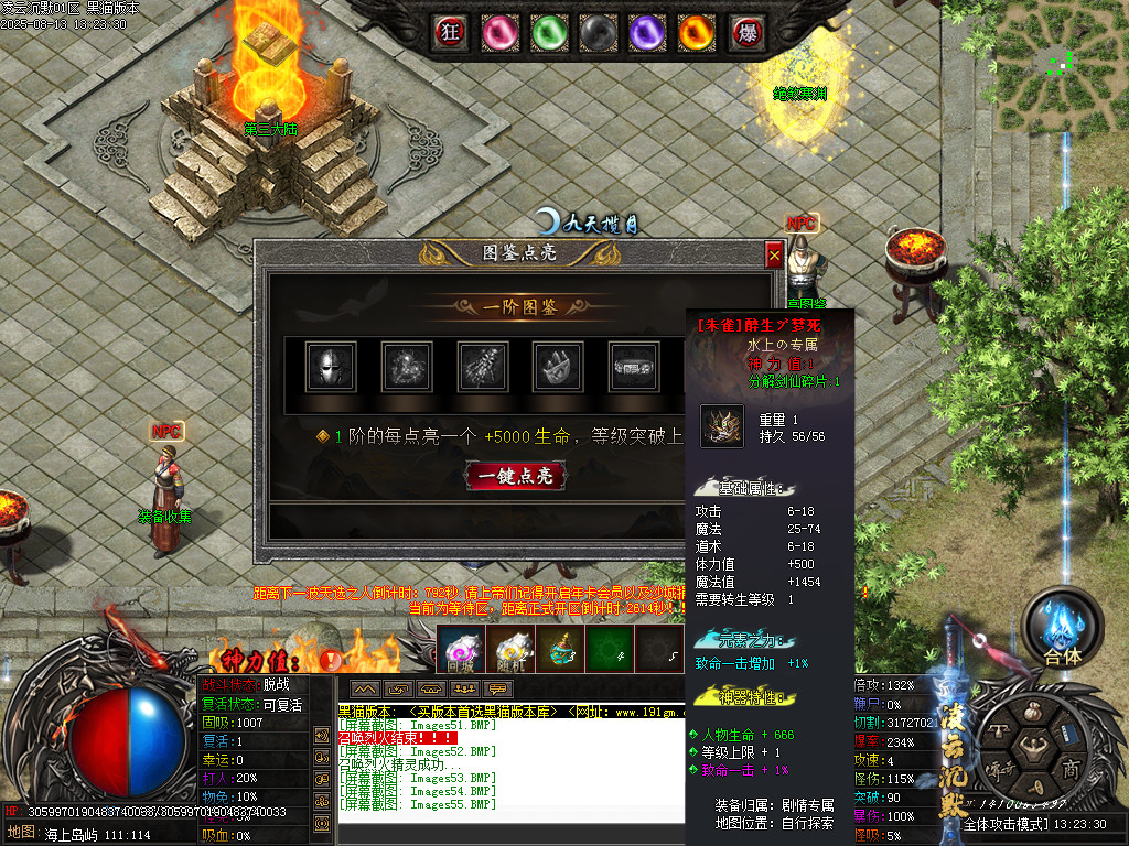 Images57.BMP